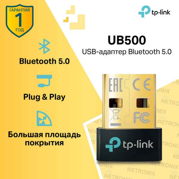 Bluetooth-адаптер TP-Link UB500 Bluetooth 5,0 - купить по низким ценам ...