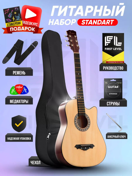 Foix Акустическая гитара he342192 6-струнная - купить с доставкой по ...