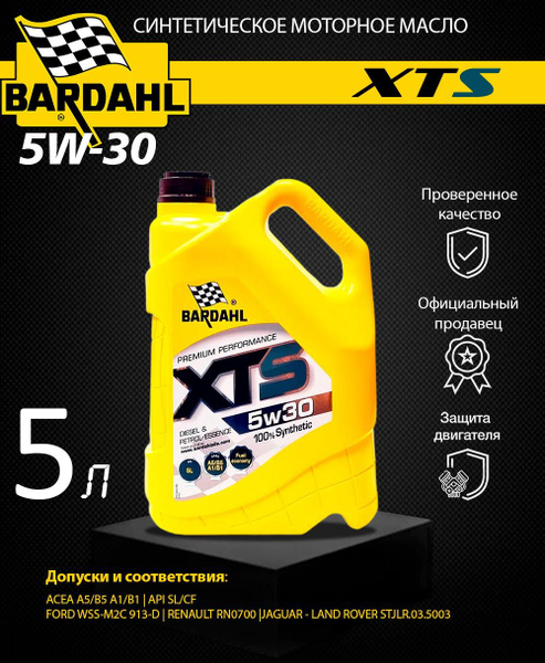 Масло моторное Bardahl 5W-30 Синтетическое - купить в интернет-магазине ...