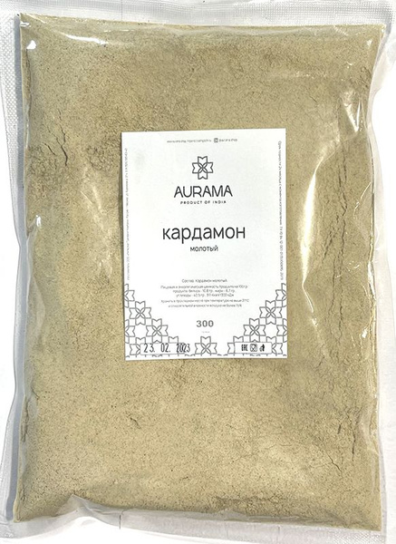 Кардамон молотый, AURAMA (пакет), 300 г. - купить с доставкой по ...