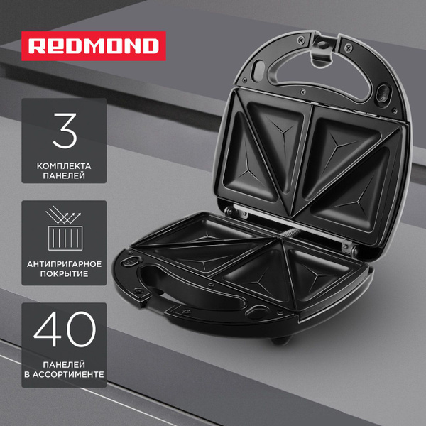 Мультипекарь REDMOND RMB-M6011, черный, серебристый - купить по ...