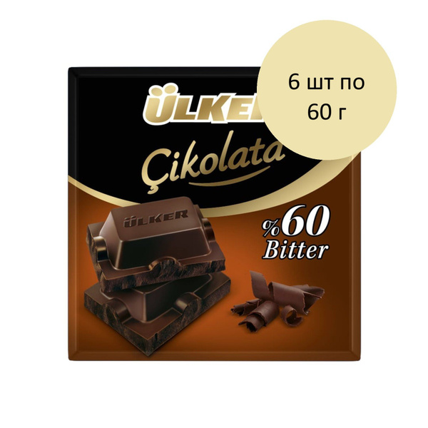 Характеристики Темный шоколад 60% какао Ulker Bitter Kare Сikolata 6 шт ...
