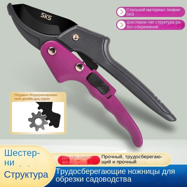 Ручной кусторез,Углеродистая сталь,25мм купить на OZON по низкой цене ...