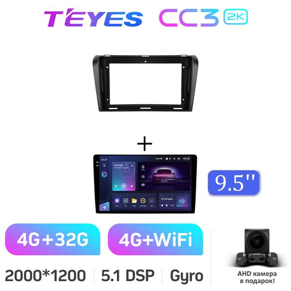 Магнитола Teyes CC3 2K 4/32 Gb 9 для Mazda 3 1 BK 2003-2009 2 din ...