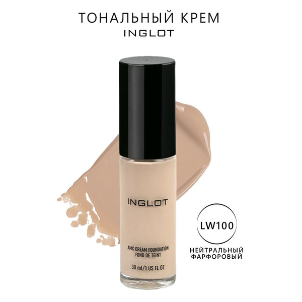 INGLOT Тональный крем AMC CREAM FOUNDATION LW100 - купить с доставкой ...