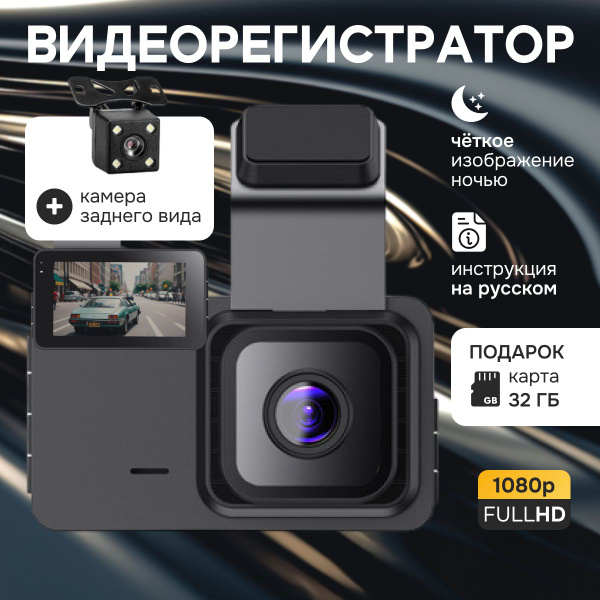 Видеорегистратор monkepon Авторегистратор - купить в интернет-магазине ...