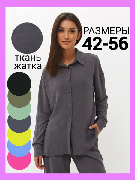 Комплект одежды DIN GO Красотка Фэшн - купить с доставкой по выгодным ...
