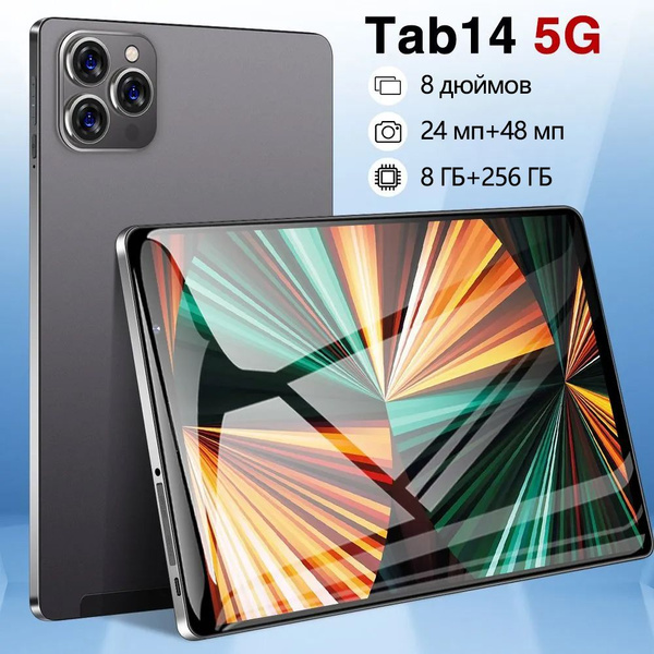 Купить планшет tab14proпланшетный пк с 8-дюймовым HD-экраном，Поддержка ...