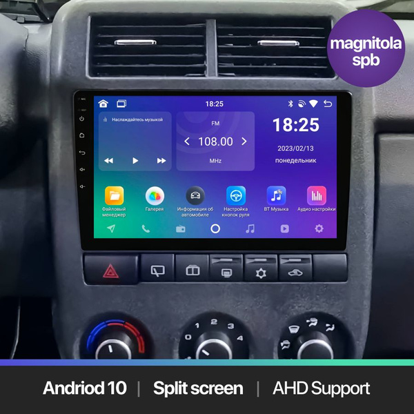 Характеристики Автомагнитола Android 2Gb+32Gb Lada Niva 2019+ / 9 ...