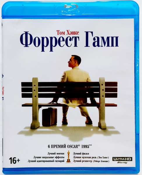4K Ultra HD Blu-ray. Форрест Гамп. Фильм 1994 года. Экранизация, драма ...