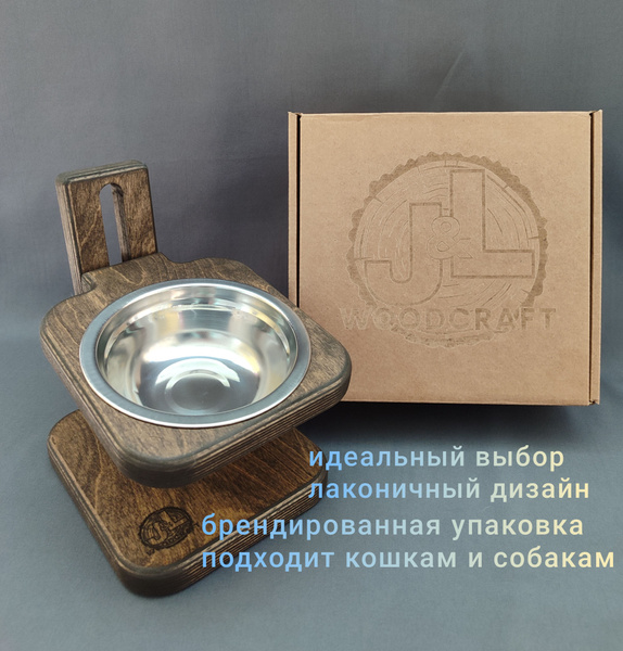 Подставка под миску одинарная,250 мл, для кошек и собак, цвет венге ...