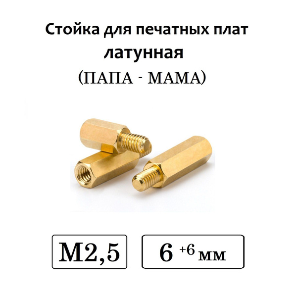 Держатель крепежный - купить по выгодной цене в интернет-магазине OZON ...