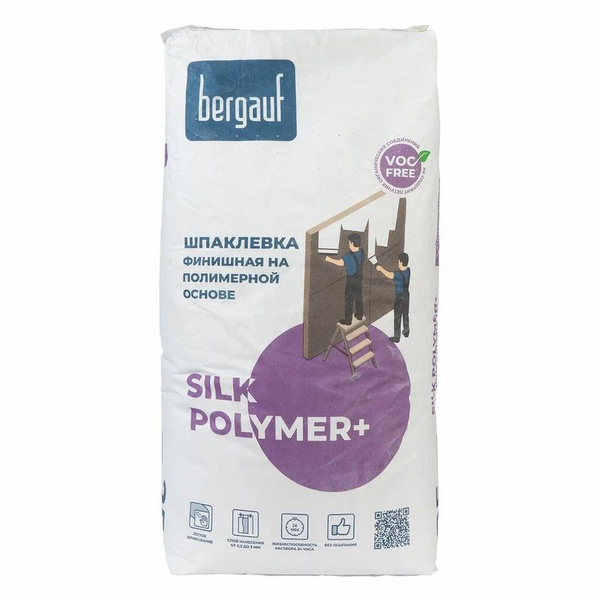 Шпаклёвка "BERGAUF Silk Polymer" (25кг) полимерная купить по низкой ...