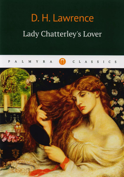 Lady Chatterleys Lover Любовник Леди Чаттерлей: роман на англ.яз ...