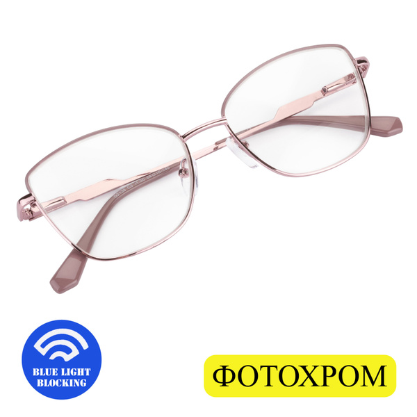 Готовые очки для женщин с фотохромным покрытием (-2.00) GLODIATR 2138 ...