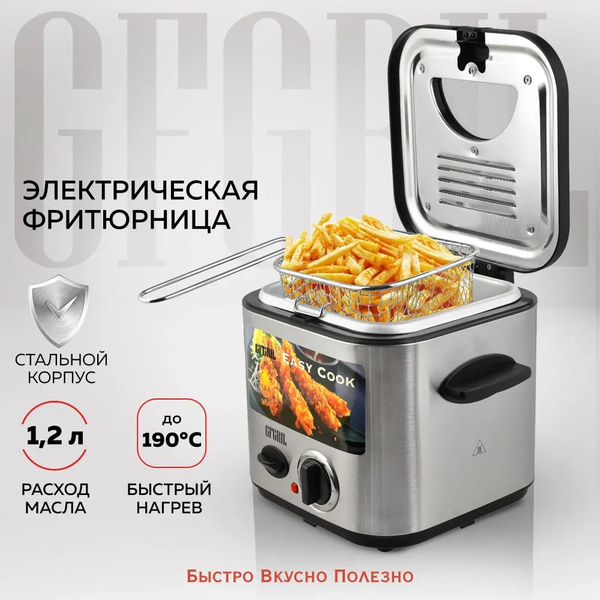 Характеристики Фритюрница подробное описание товара. Интернет-магазин ...