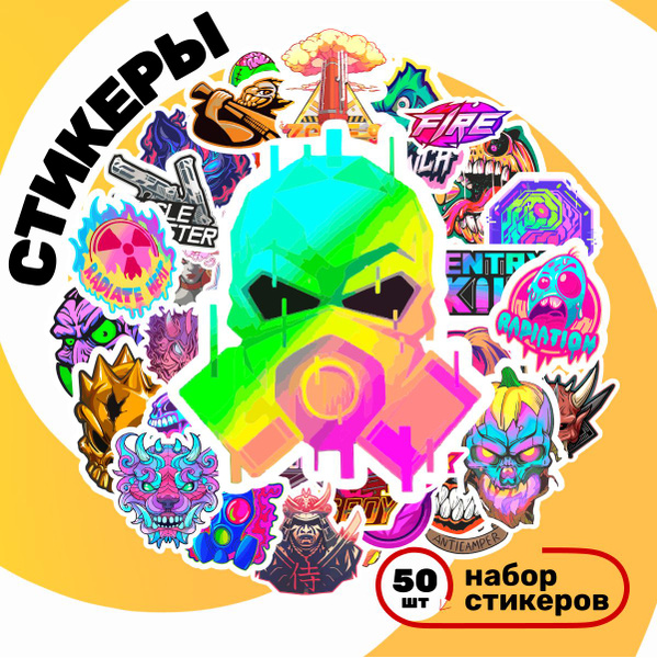 Наклейки для творчества / стикиры виниловые на телефон 50 шт. - купить ...