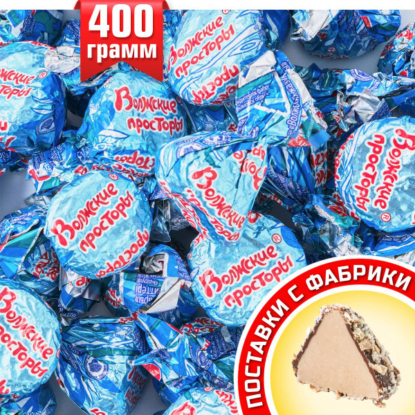 Конфеты пралиновые Волжские просторы в вафельной крошке ТМ Славянка 400 ...