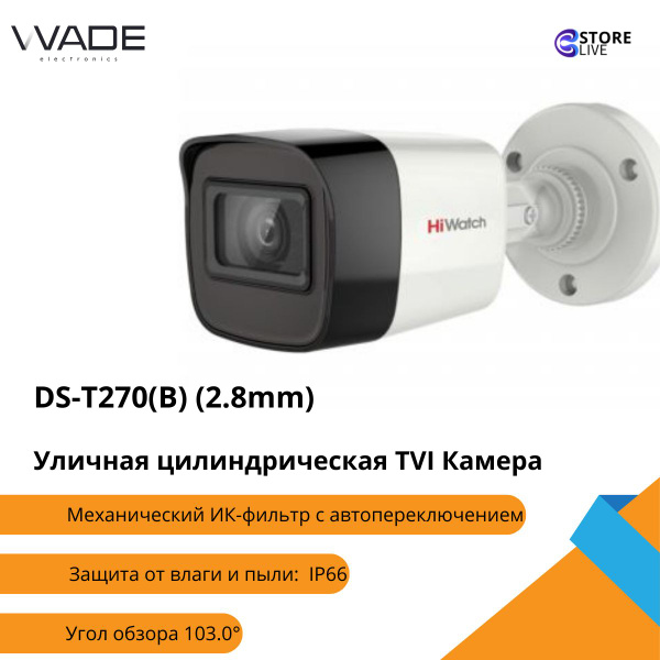 Esvi ahd-dn2. 8мм. Ahd характеристики. Ahd характеристики. Сравнение камер видеонаблюдения таблица.