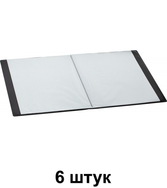 Attache Папка файловая 40 055-40Е синий, 6 шт. - купить с доставкой по ...