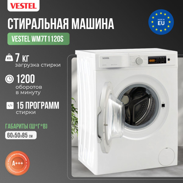 VESTEL Стиральная машина WM7T1120S, узкая, глубина 50 см, фронтальная ...