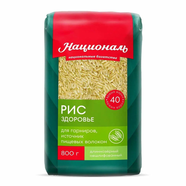 Рис бурый Националь Здоровье, длиннозерный, нешлифованный, 800 г ...