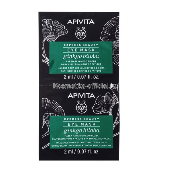 APIVITA Маска косметическая Противоотечный Для всех типов кожи - купить ...