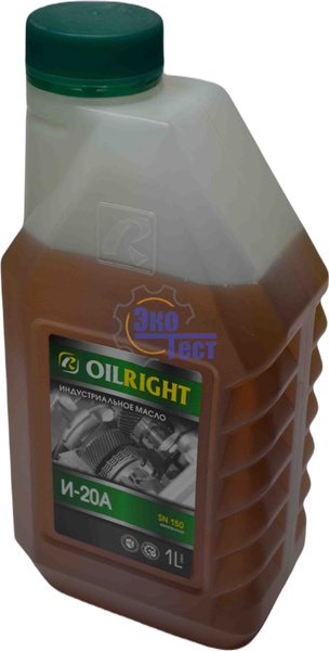Масло веретенное И20А OIL RIGHT мин. 1 л. - купить по выгодной цене в ...