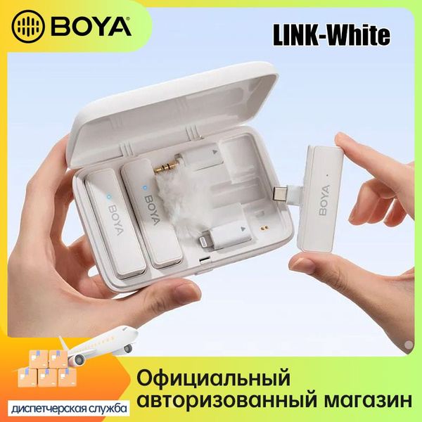 Микрофон BOYA BOYALINK BS - купить по выгодной цене в интернет-магазине ...