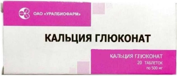 Кальция глюконат амп. Глюконат кальция уколы ампулы. Кальций глюконат таблетки уралбиофарм. Кальция глюконат новосибхимфарм. Кальция глюконат-солофарм раствор 10% амп.