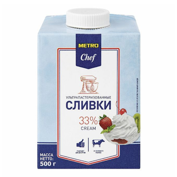 Сливки Питьевые 33 500мл. 2шт. купить на OZON по низкой цене (1606884579)