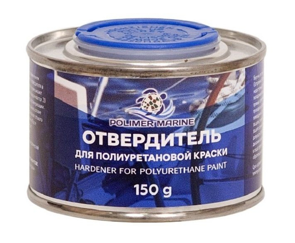 Отвердитель для полиуретановой краски Polimer Marine 150 гр купить на ...