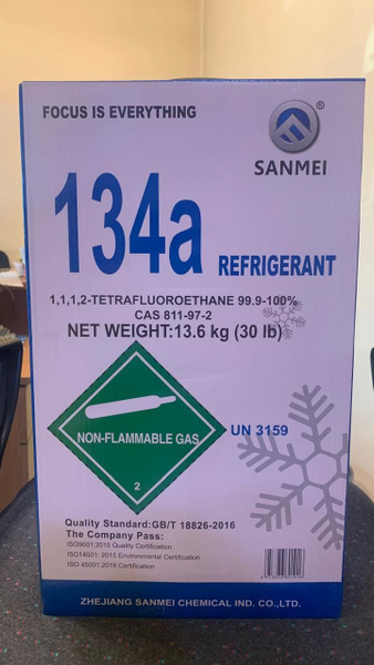 Фреон R134A Sanmei - купить с доставкой по выгодным ценам в интернет ...