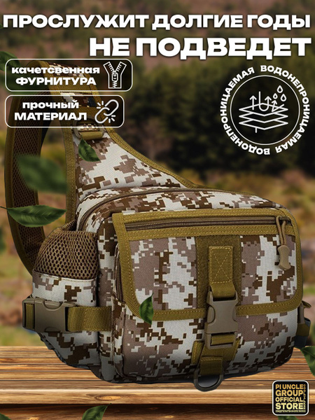 Cool walker Мужская поясная сумка милитари, сумка на пояс для мужчин ...