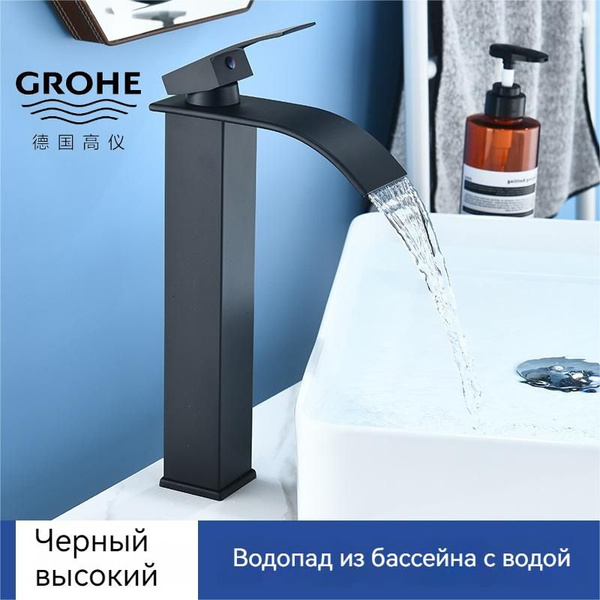 Смеситель для накладной раковины,GROHE-SLT02 Кран для раковины ...