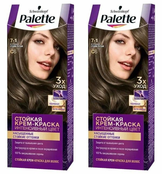 PALETTE Краска для волос C6 холодный средне-русый - купить с доставкой ...