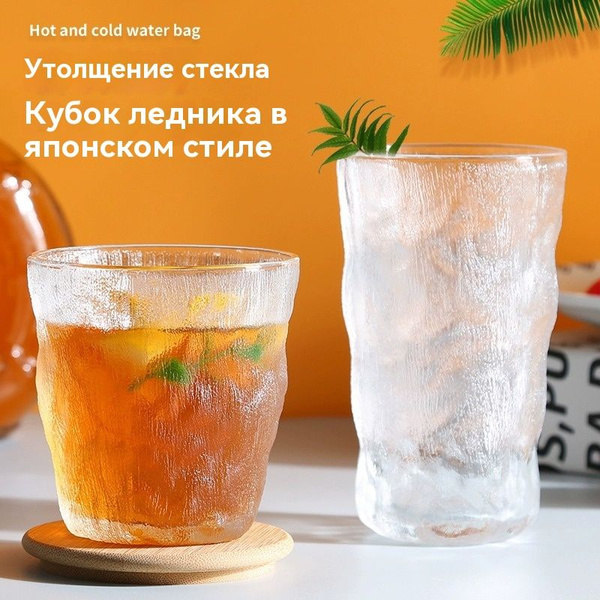 Стакан, 300 мл купить c доставкой на OZON по низкой цене (1612190288)