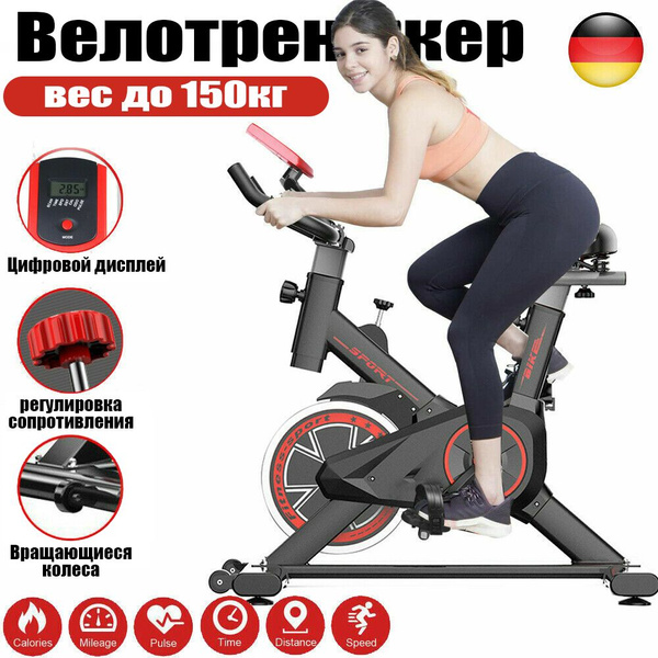 Велотренажер Велотренажер для дома вес до 150кг, маховик 4 кг, 8 ур ...