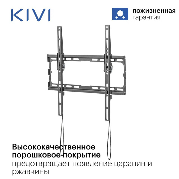 Кронштейн для ТВ наклонный Basic-44Tкупить по низким ценам в интернет ...