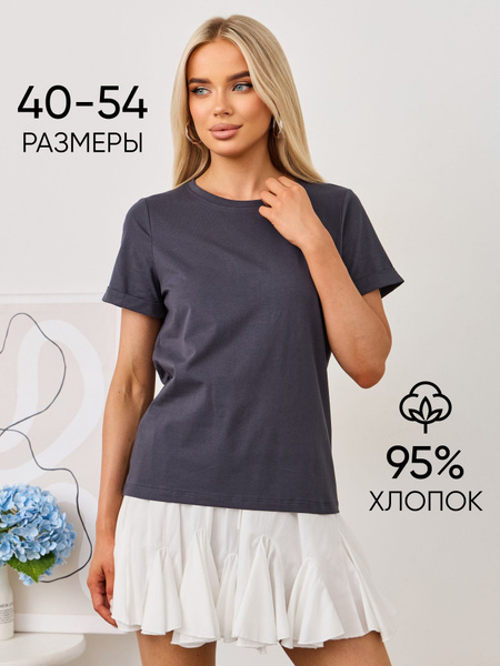 Футболка SHATILOVA, размер 44, цвет темно-серый, 95% хлопок;5% спандекс ...