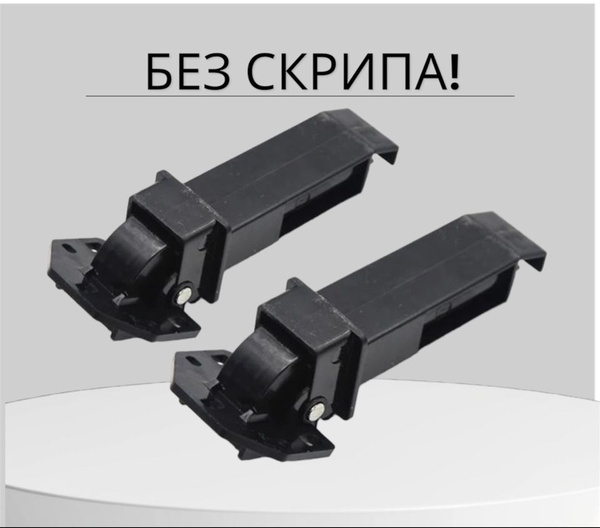 302S018610 + 302S018620 - Шарнир (петля) 2шт автоподатчика ADF (в сборе ...