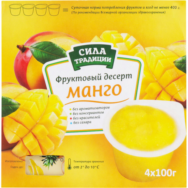 Манго Сила Традиции 400 г купить на OZON по низкой цене (1613790279)