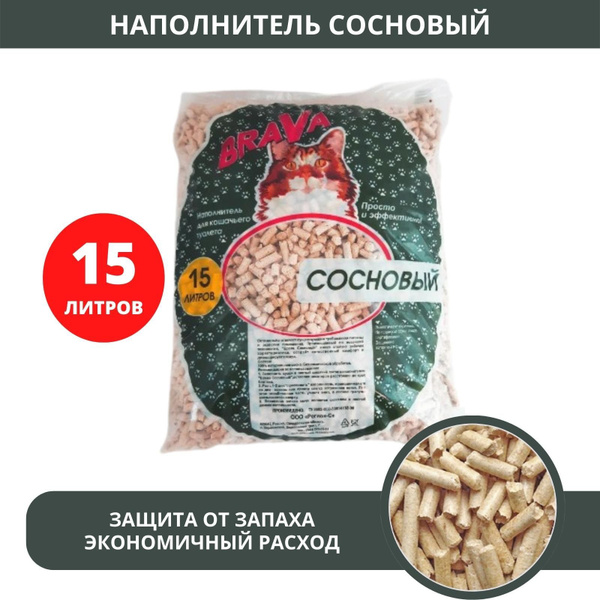BraVa Наполнитель 1500г. - купить с доставкой по выгодным ценам в ...