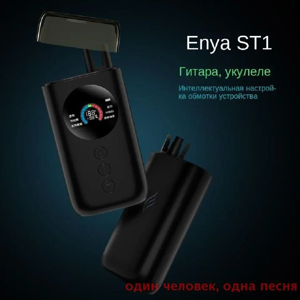 Интеллектуальный тюнер автоматической настройки новый ...
