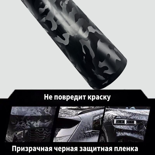 Самоклеющаяся пленка для автомобиля / Карбоновая пленка - карбон ...