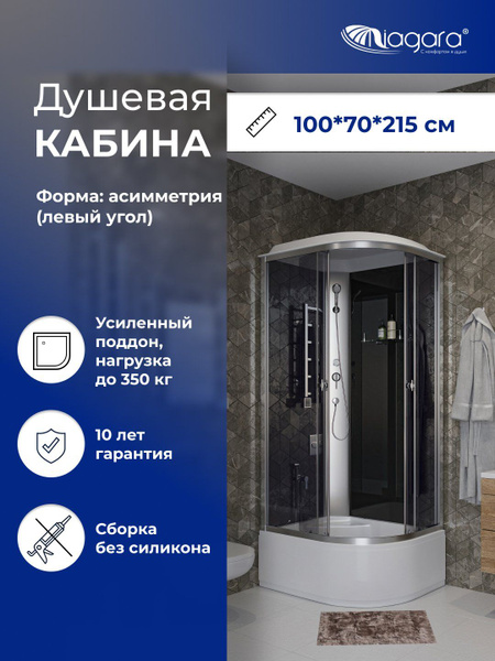 Душевая кабина Niagara 70х100х215 см, Высокий поддон арт E100/70/40L/TN ...