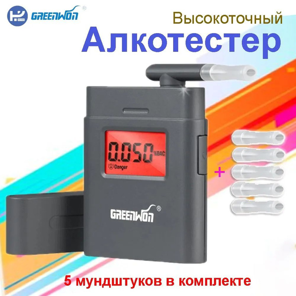 Greenwon Алкотестер, измерение: 5 сек., погрешность 0.01%, 1 шт. купить ...