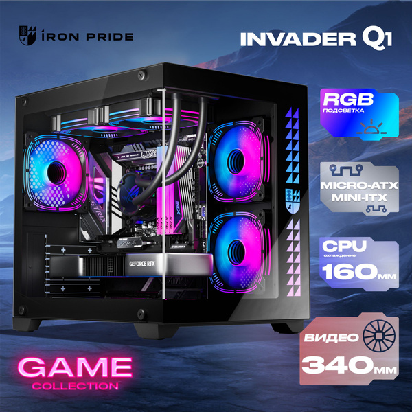 Игровой корпус для компьютера Prime Box INVADER Q1 Black кубик + RGB ...