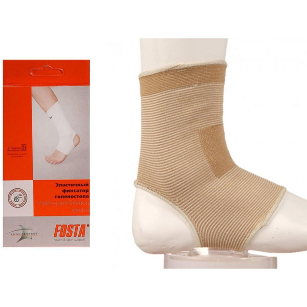 Фиксатор голеностопа, эластичный. F 2001. Размер XL - купить с ...