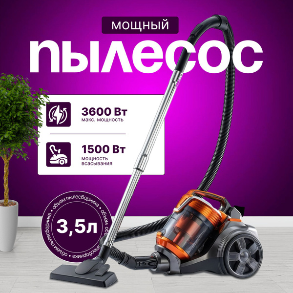 Пылесос для дома с контейнером 3600Вт, 3.5л KrylovStore бытовой ...